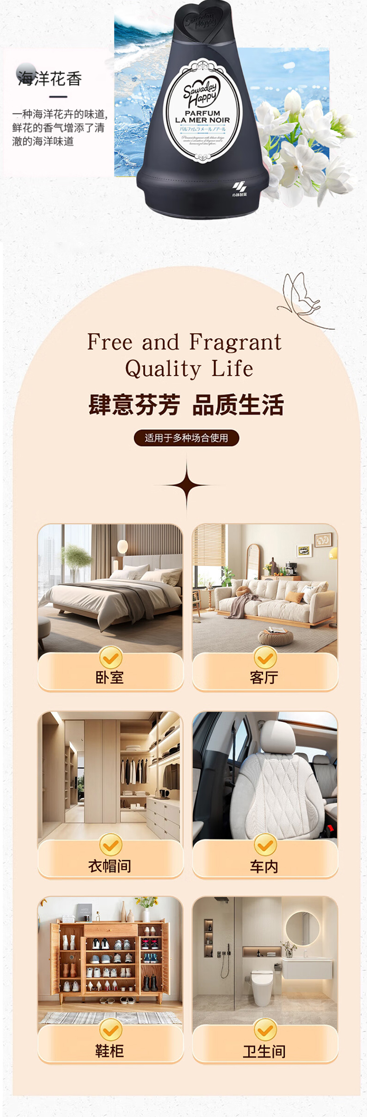 详情页_02.jpg