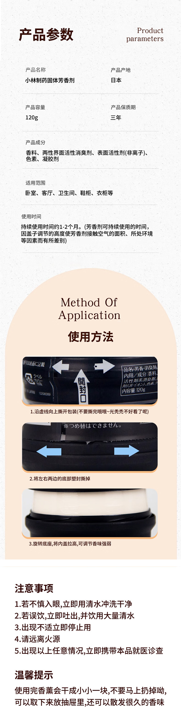 详情页_03.jpg