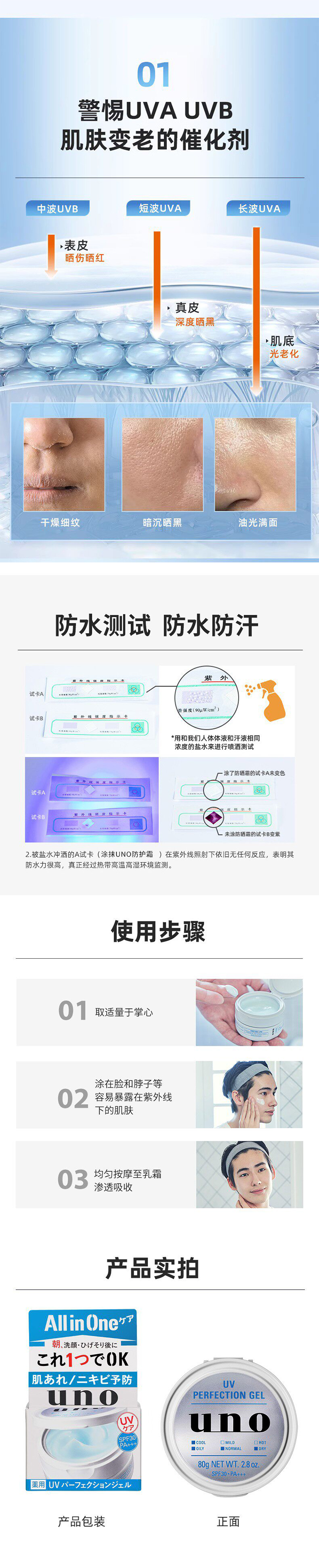 详情页_02.jpg