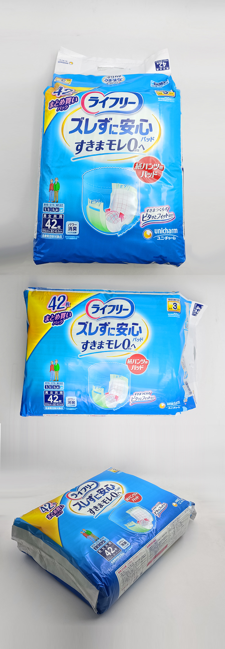 尤妮佳成人安心大容量纸尿裤42片.jpg