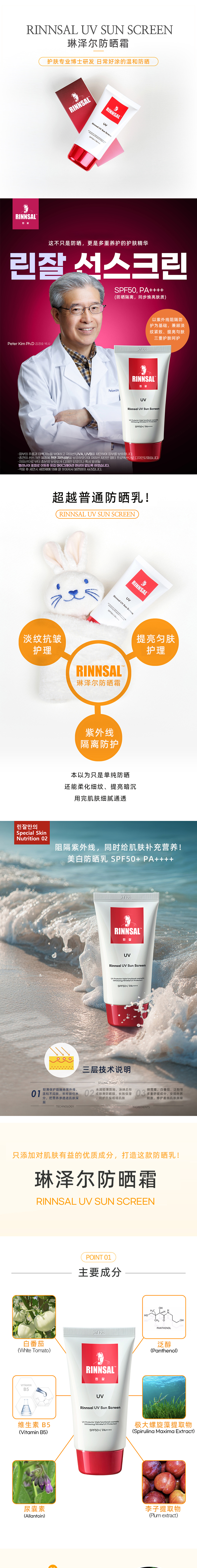 详情页_01.jpg