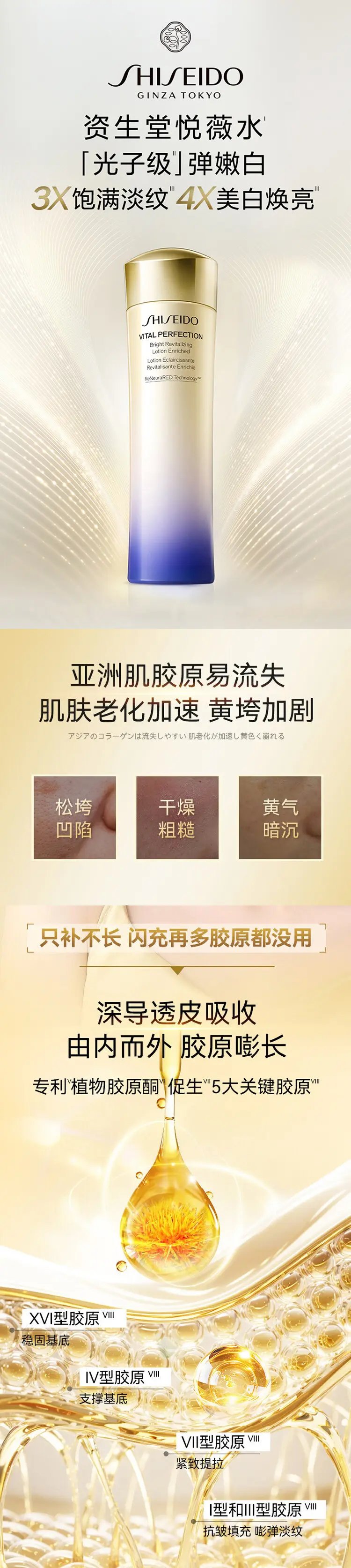 悦薇化妆水01.jpg