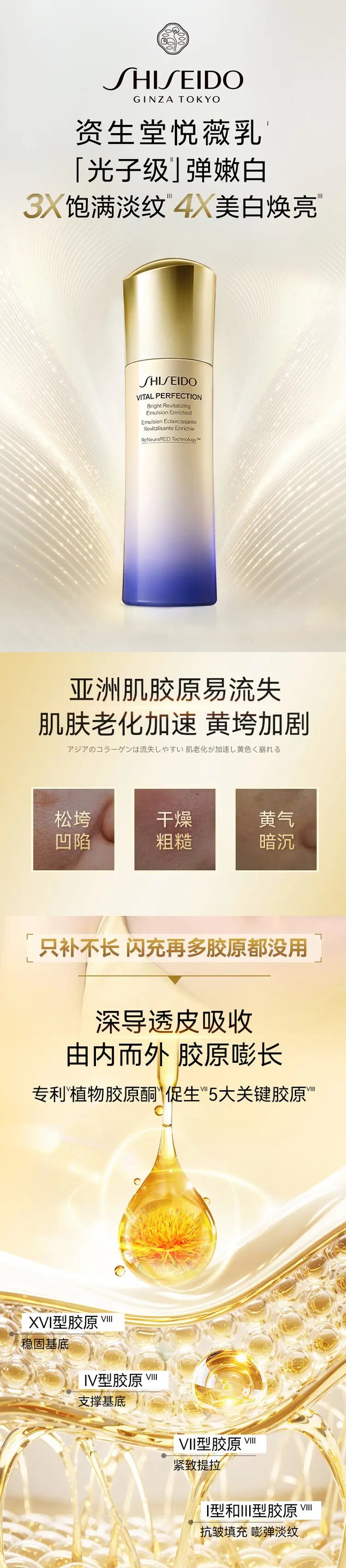 悦薇乳液01.jpg