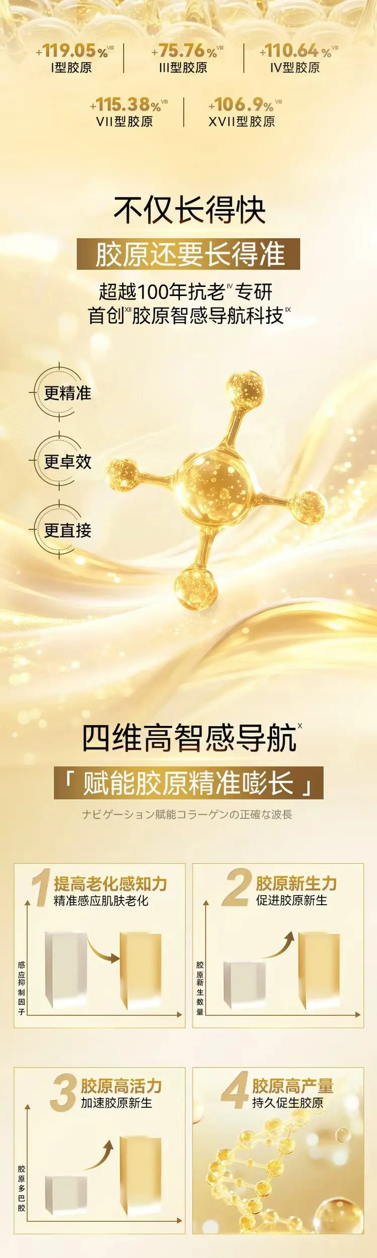 悦薇乳液02.jpg