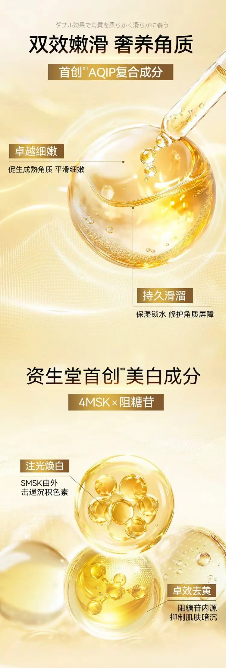 悦薇乳液03.jpg