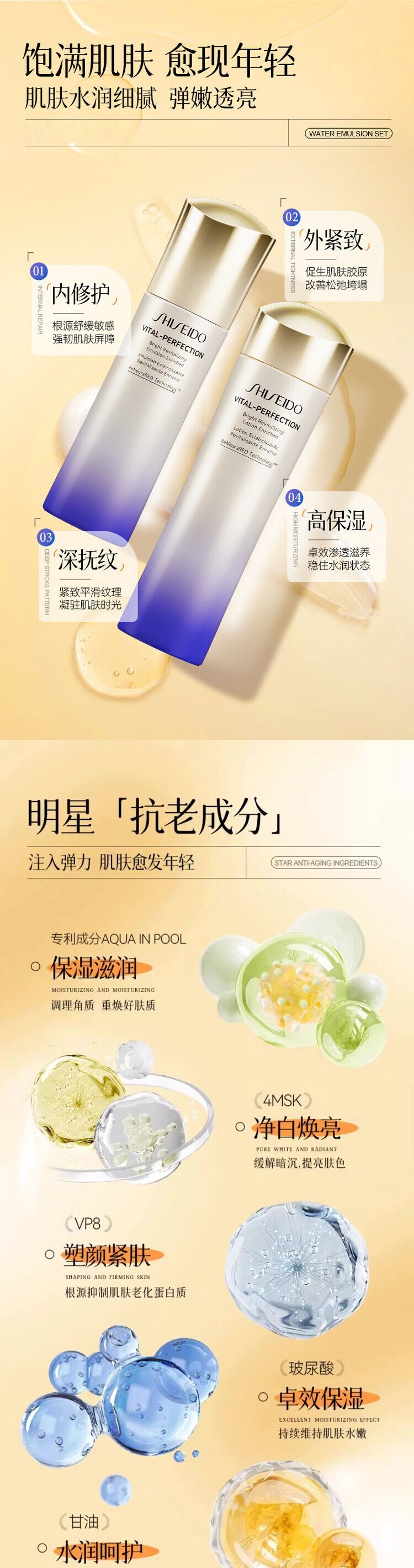 悦薇乳液04.jpg