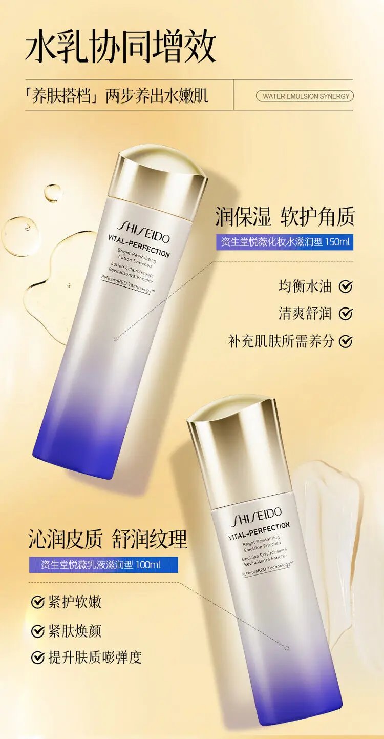 悦薇乳液05.jpg