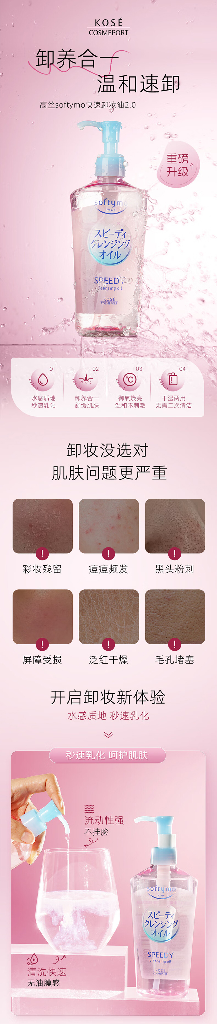 详情页_01.jpg