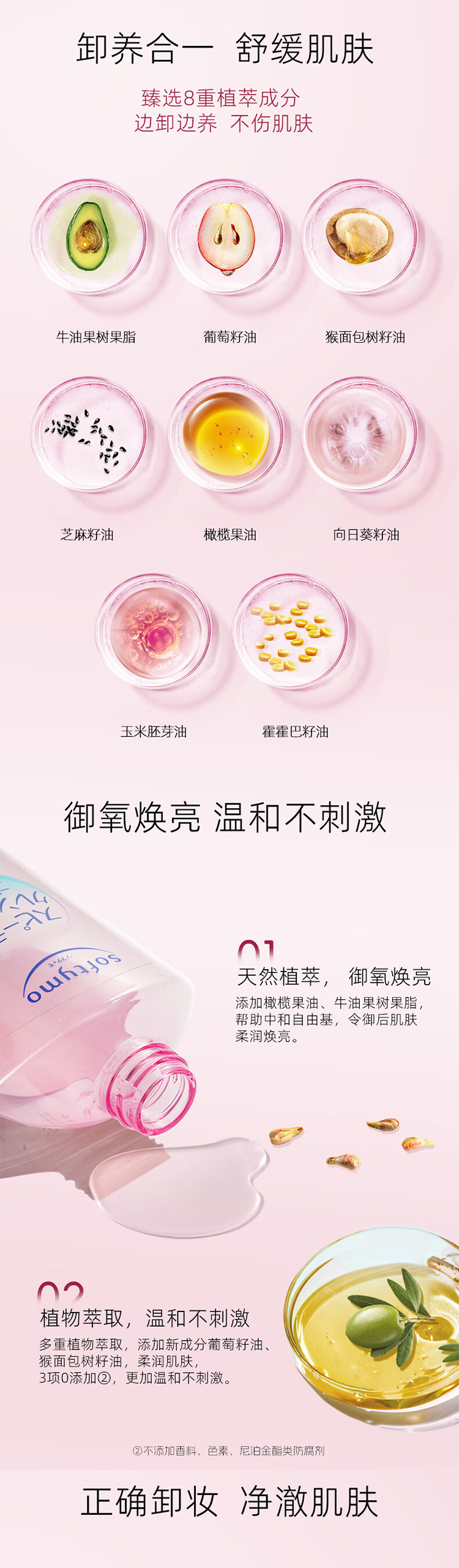 详情页_02.jpg