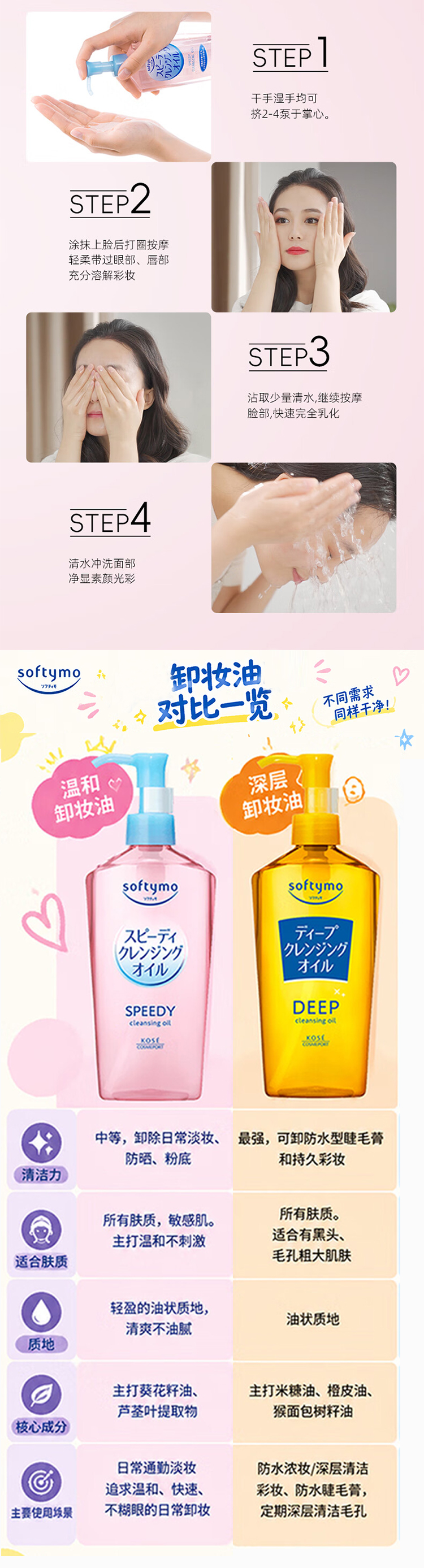 详情页_03.jpg