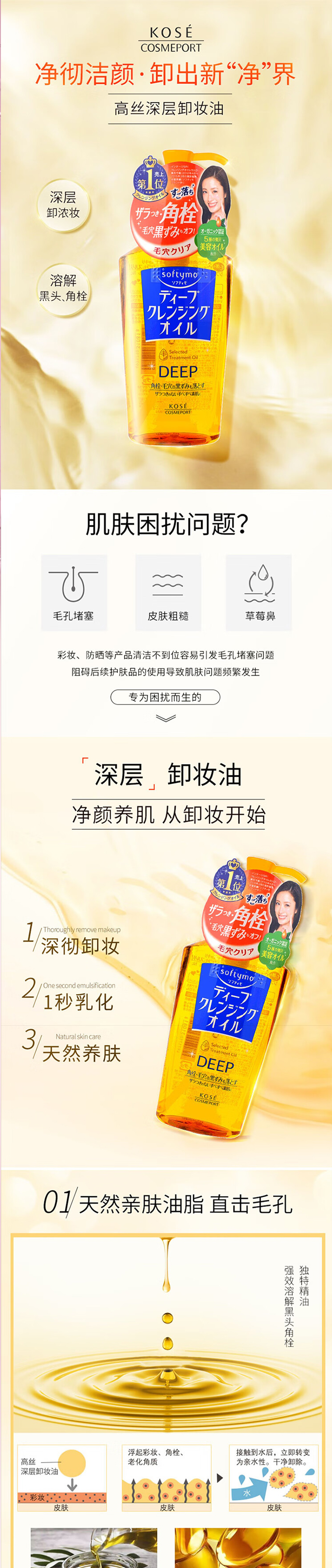 详情页_01.jpg