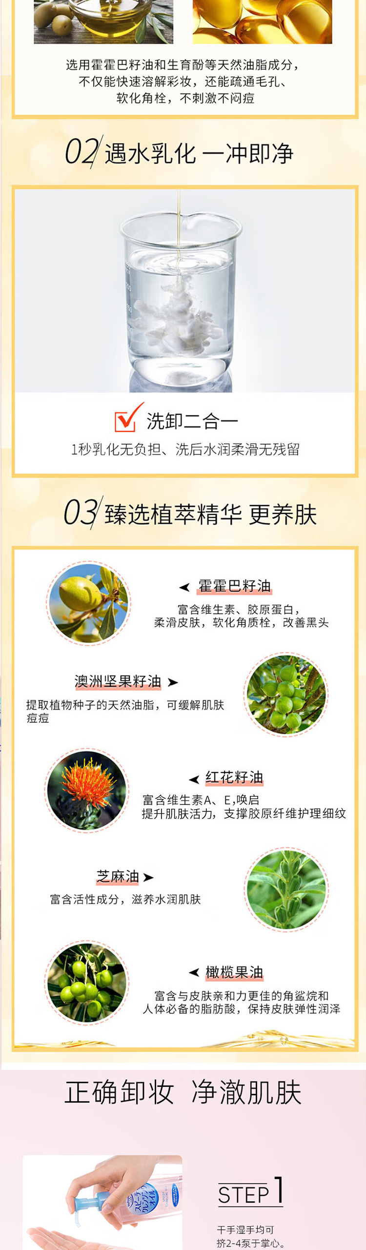 详情页_02.jpg