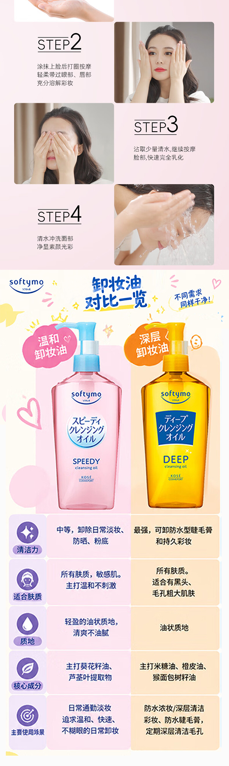 详情页_03.jpg