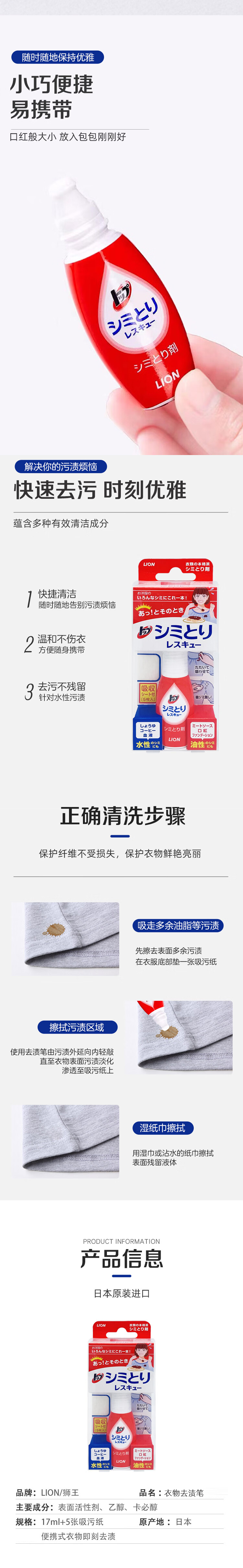 详情页_02.jpg